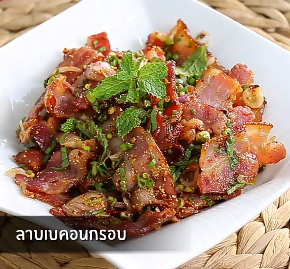 ลาบเบคอนกรอบ