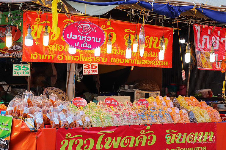 เที่ยวงานองค์พระ นครปฐม3137_new.jpg