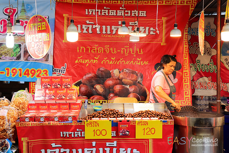 เที่ยวงานองค์พระ นครปฐม3140_new.jpg