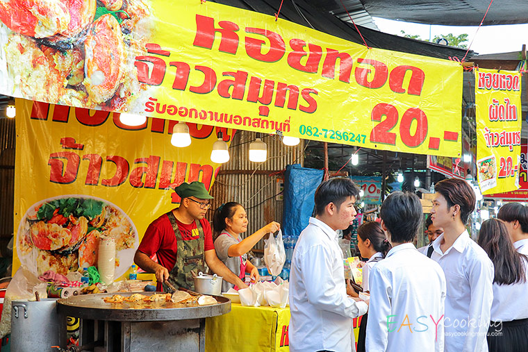 เที่ยวงานองค์พระ นครปฐม3149_new.jpg