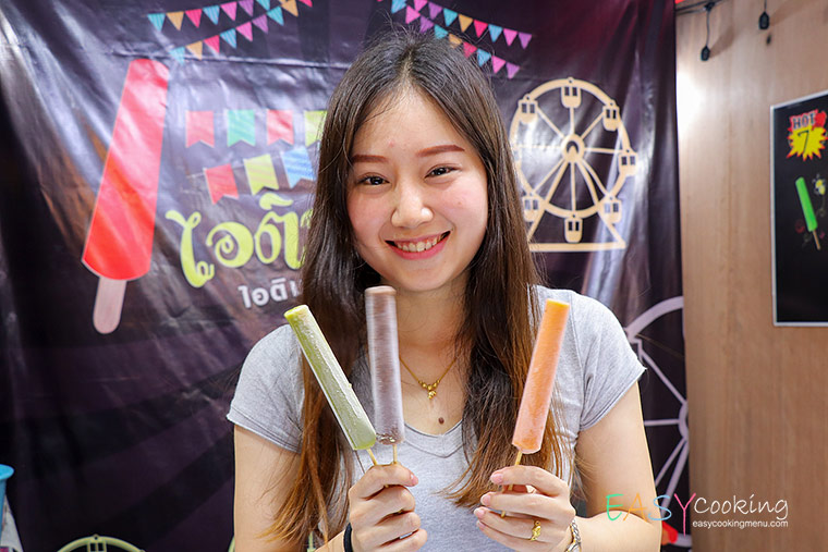 เที่ยวงานองค์พระ นครปฐม3154_new.jpg