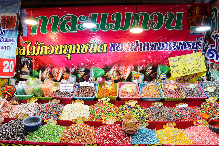 เที่ยวงานองค์พระ นครปฐม3171_new.jpg