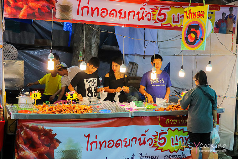 เที่ยวงานองค์พระ นครปฐม3200_new.jpg