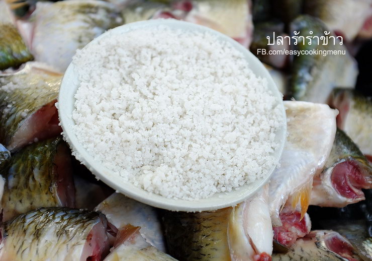 easycooking 2pickledfish2 resize