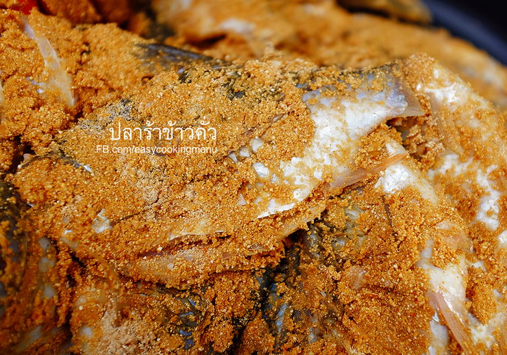 easycooking pickledfish 11 resize