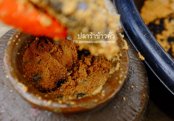 easycooking pickledfish 3 resize