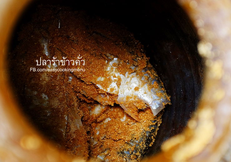 easycooking pickledfish 4 resize