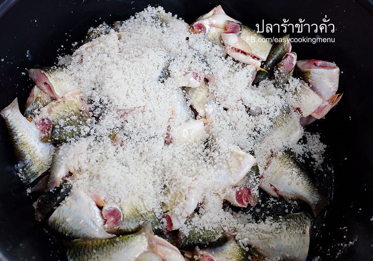 easycooking pickledfish 8 resize