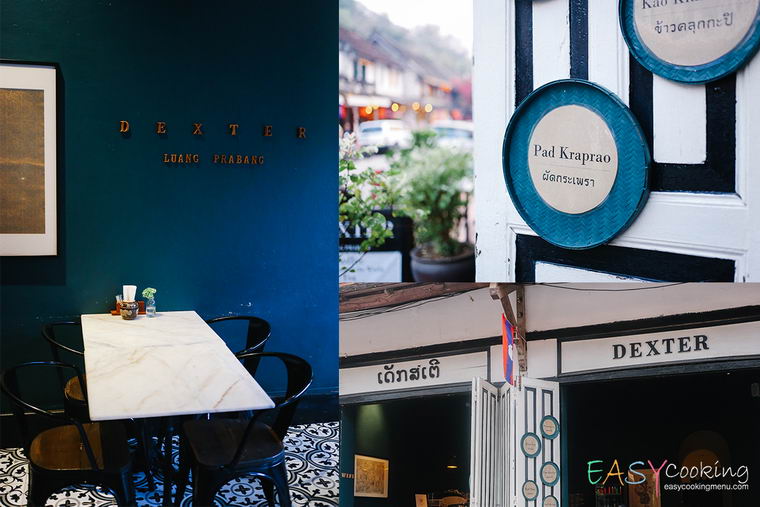 เที่ยวหลวงพระบาง ร้าน Dexter.jpg