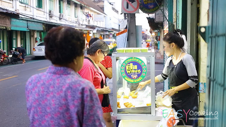 ปาท่องโก๋เสวย