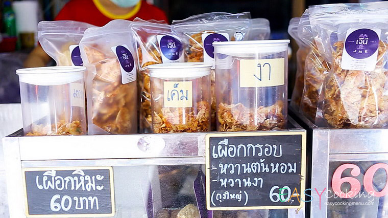 เจ๊นี เผือกหิมะ