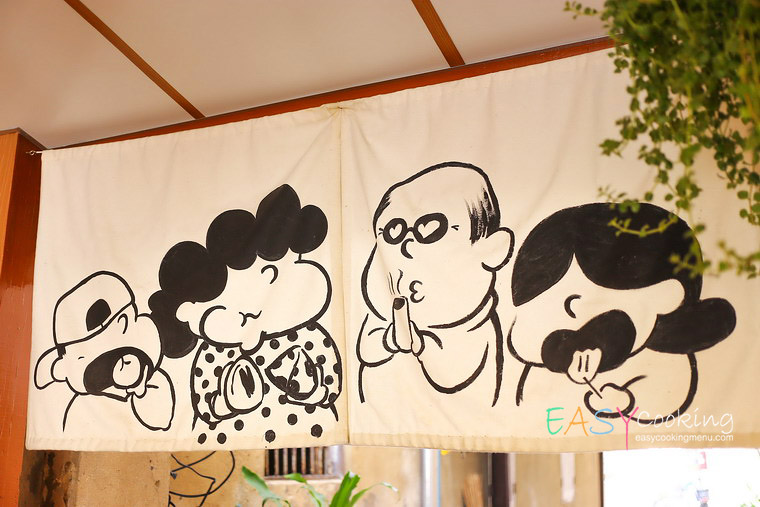 ร้านศิริซาลาเปา