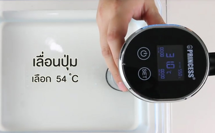 sous-vide2.jpg