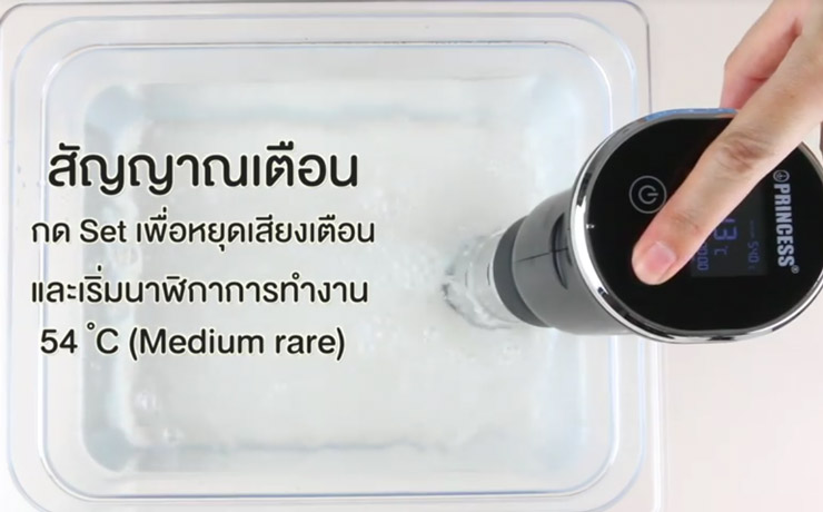 sous-vide4.jpg