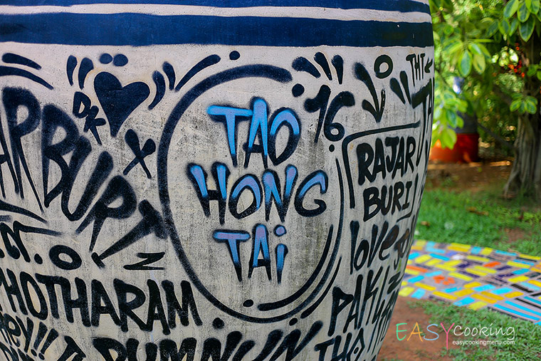 โรงงานเซรามิค เถ้า ฮง ไถ่_4.jpg