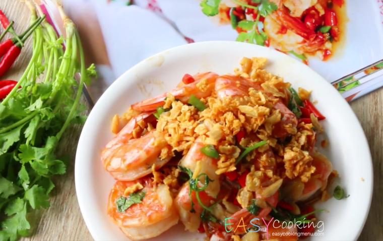 กุ้งผัดพริกขี้หนูสด