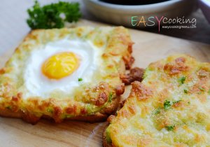 พิซซ่าอะโวคาโด-ไข่