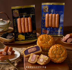 ขนมไหว้พระจันทร์ ไส้กรอกBUCHER