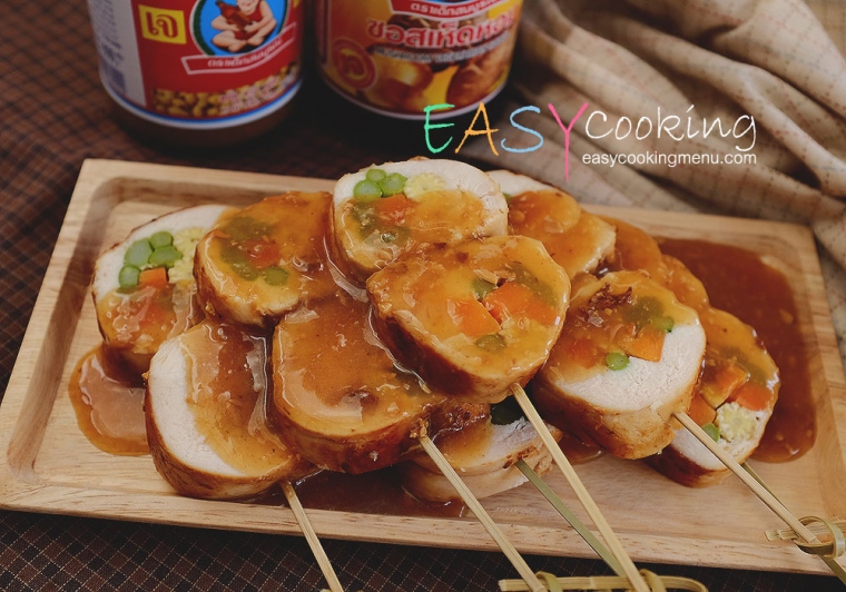 ไก่ม้วนซอสเต้าเจี้ยวเห็ดหอม