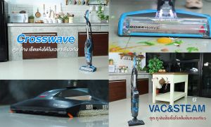 รีวิวเครื่องดูดฝุ่น Bissell ดูด ล้าง เช็ดแห้ง ได้ในจบเดียว