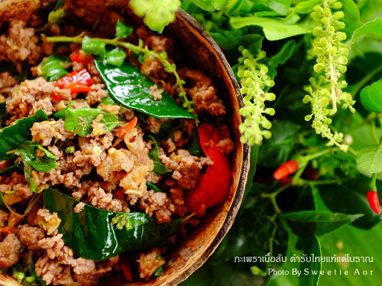 ผัดกะเพราเนื้อ