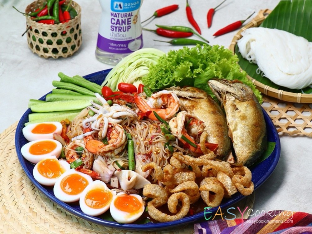 นัวร์ขนมจีน