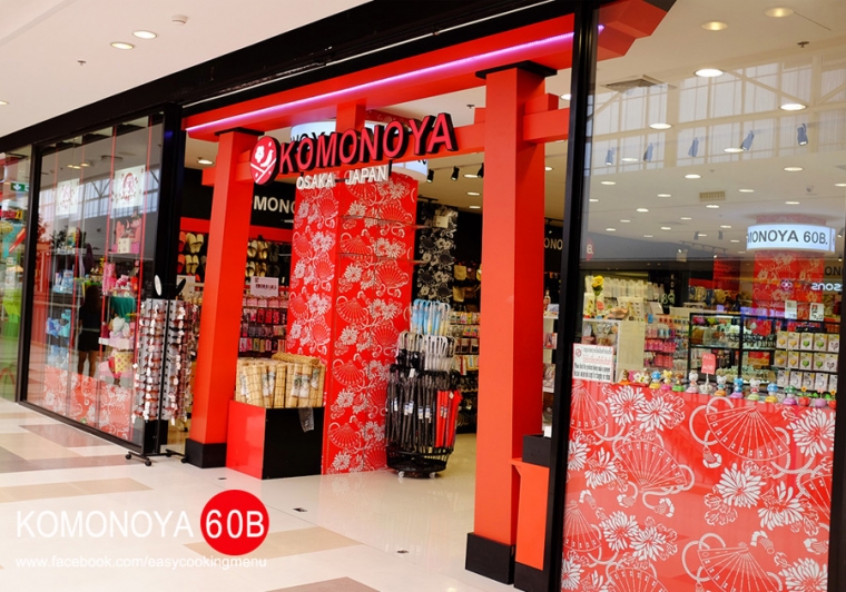KOMONOYA