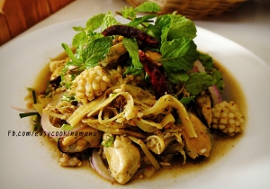 ซุปหน่อไม้ (ฟิวชั่นจ๋า)